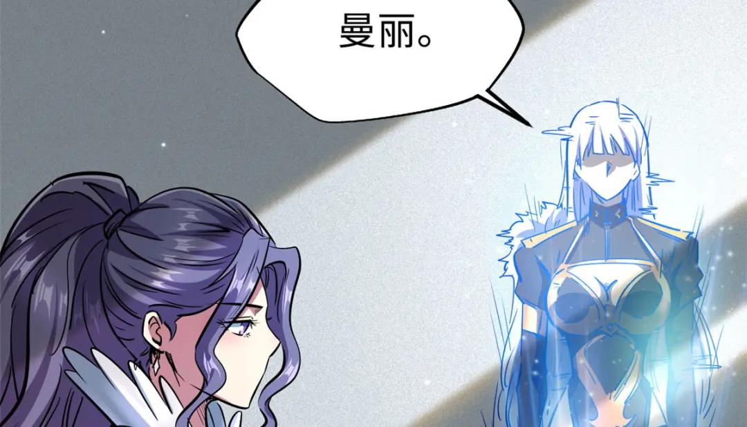 20 神射组 第34页