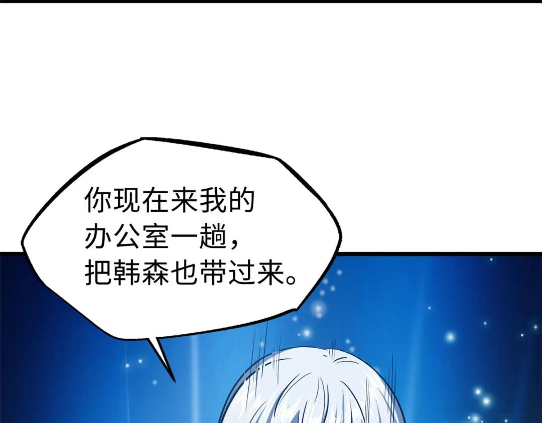 20 神射组 第37页