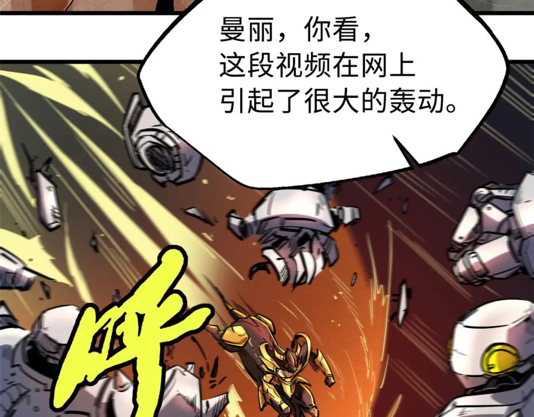 20 神射组 第43页
