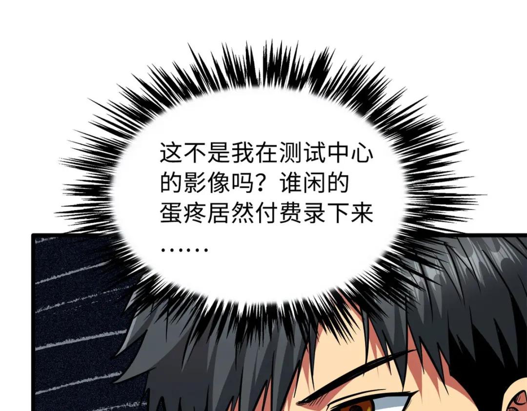 20 神射组 第45页