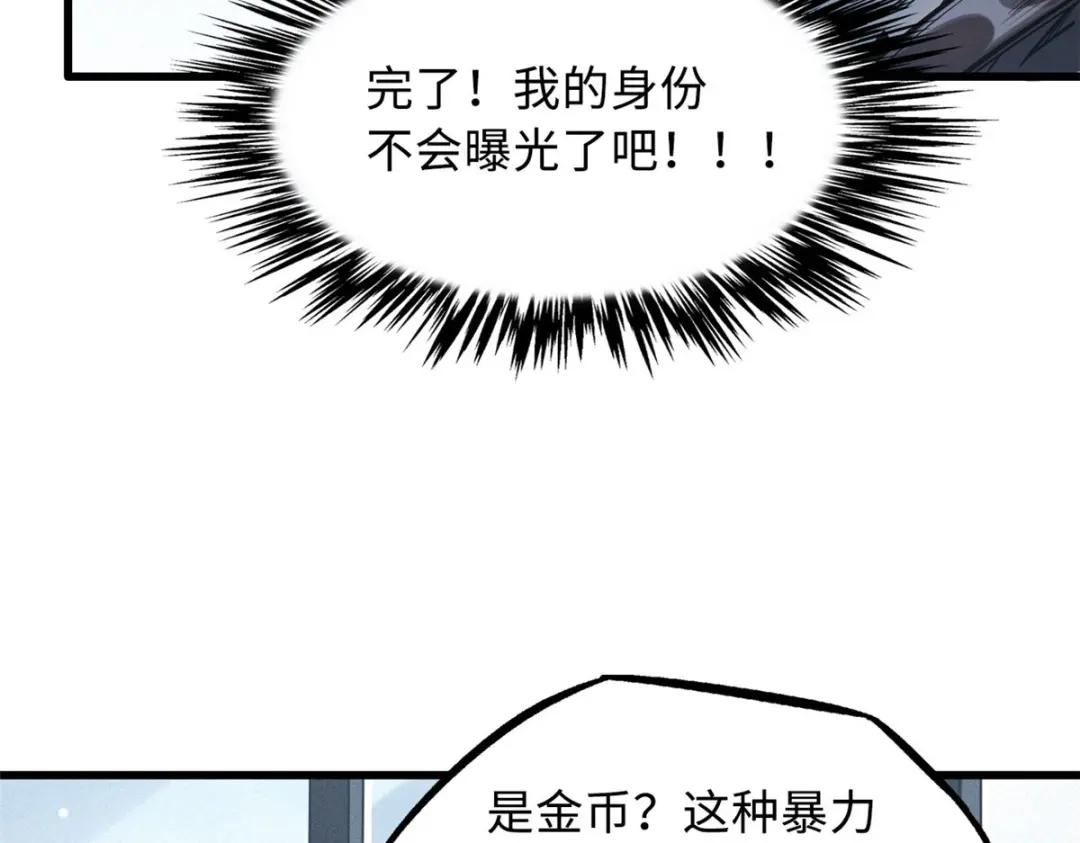 20 神射组 第47页