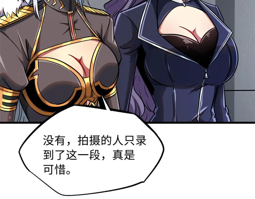 20 神射组 第49页