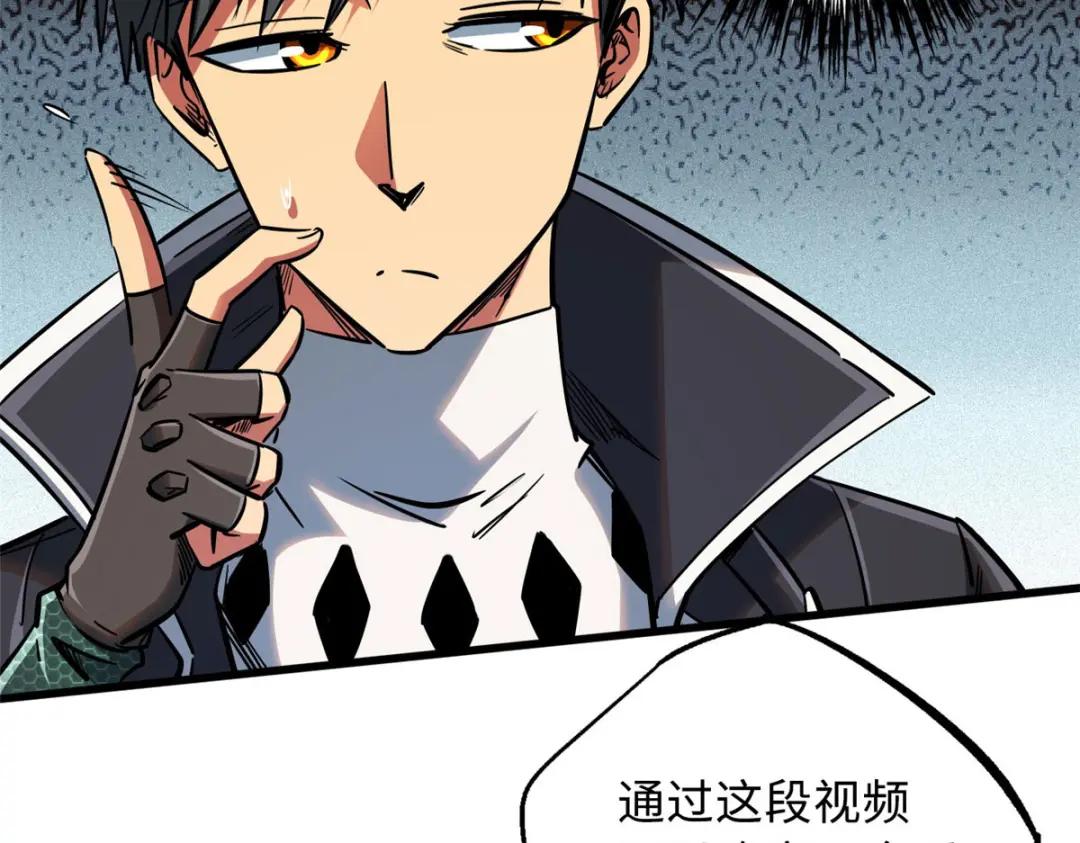 20 神射组 第51页