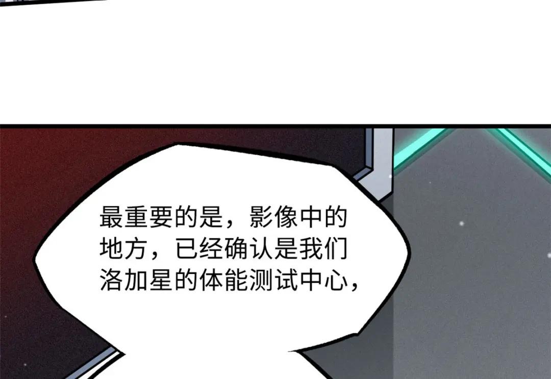 20 神射组 第54页
