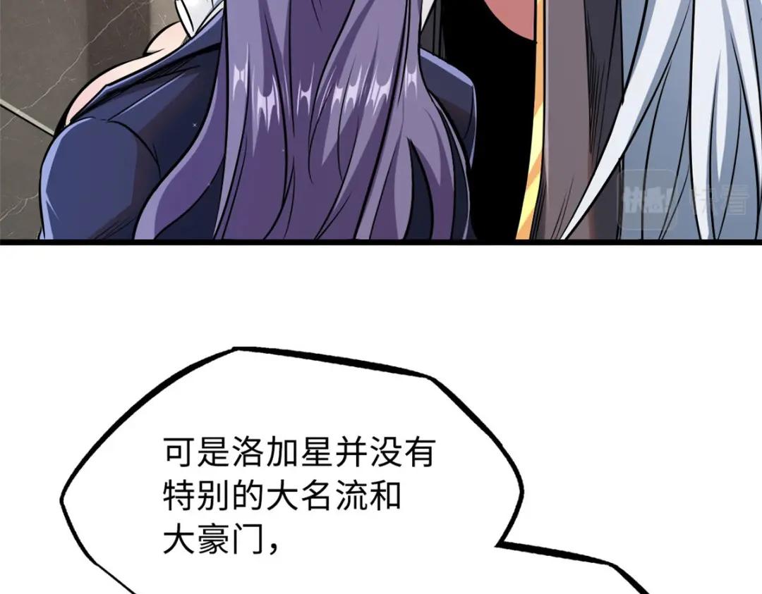 20 神射组 第57页