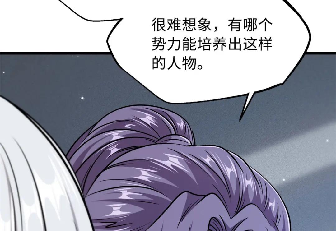 20 神射组 第58页