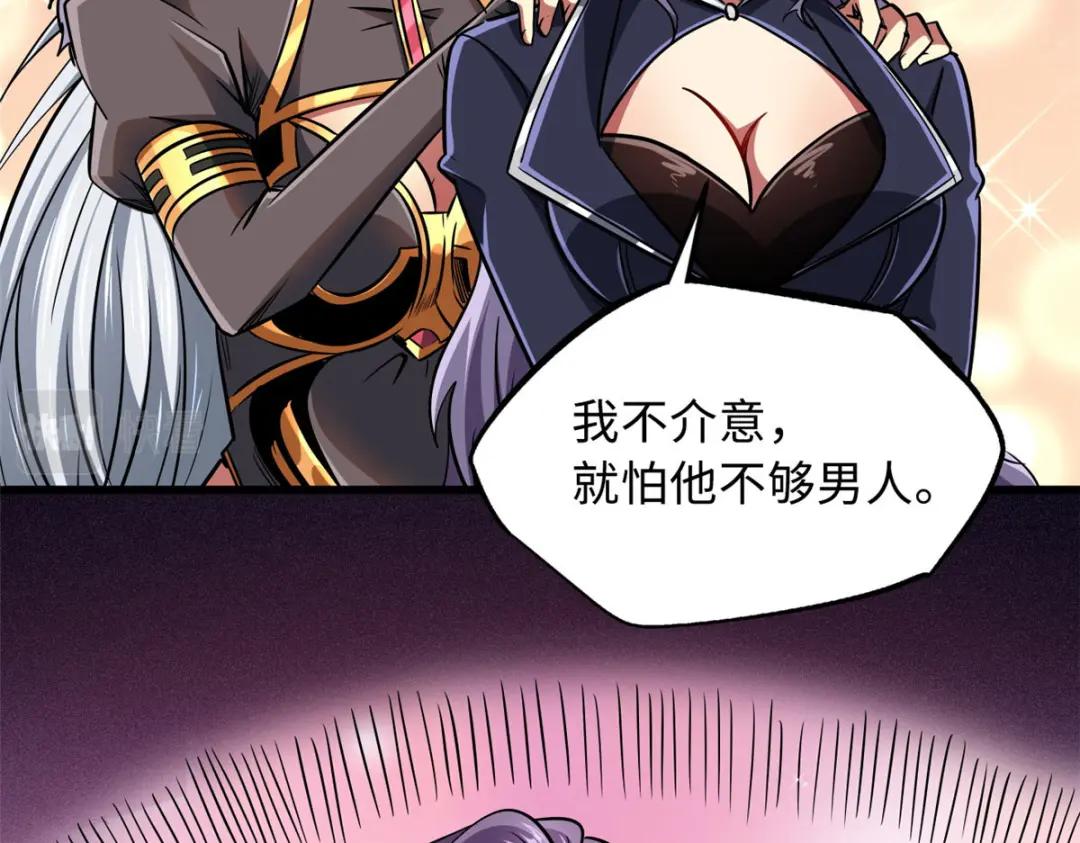 20 神射组 第71页