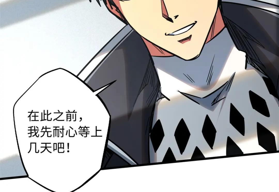 20 神射组 第83页
