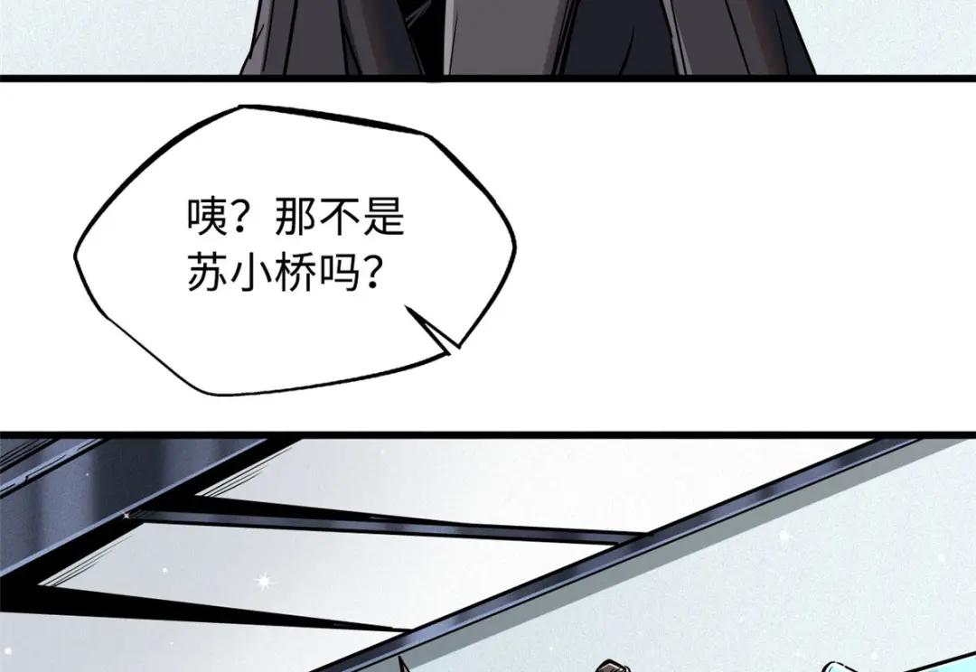 20 神射组 第89页