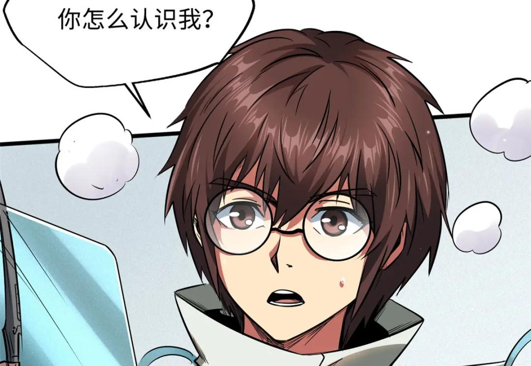 20 神射组 第93页