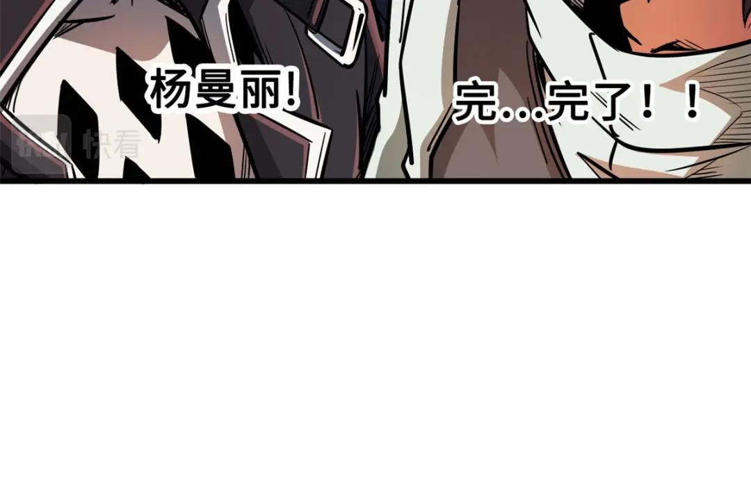 20 神射组 第114页
