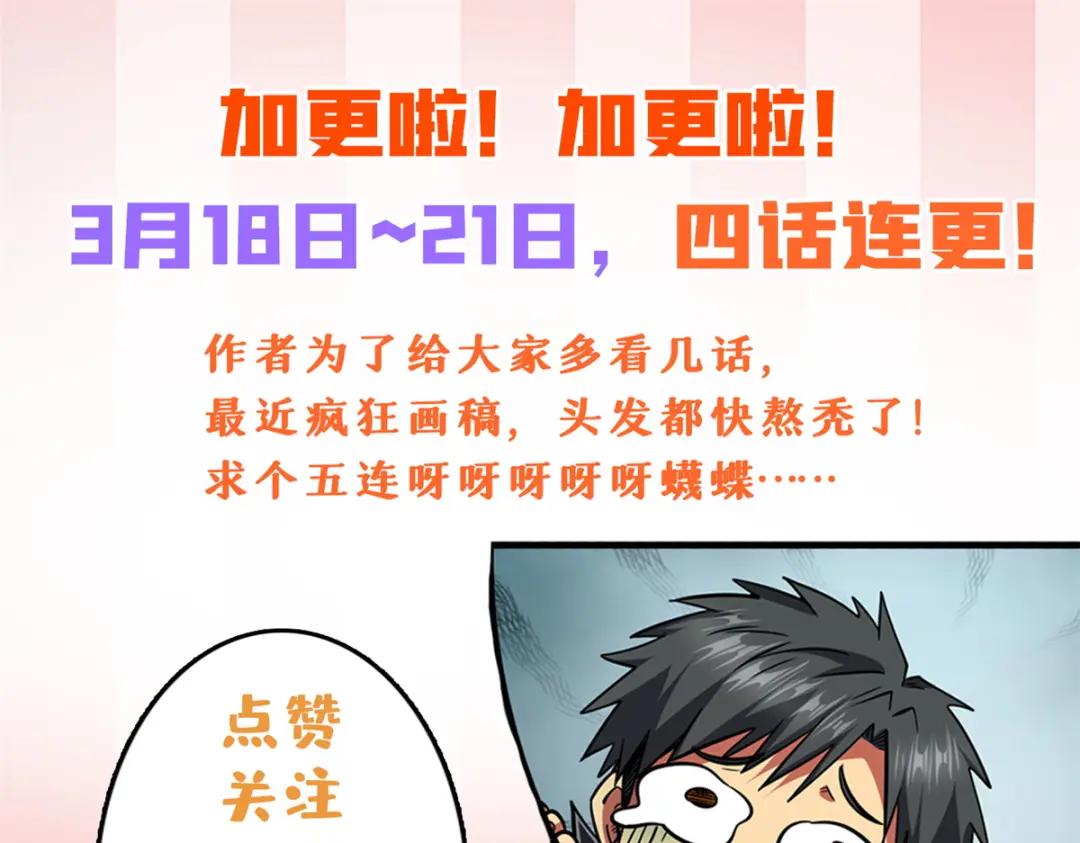 20 神射组 第115页