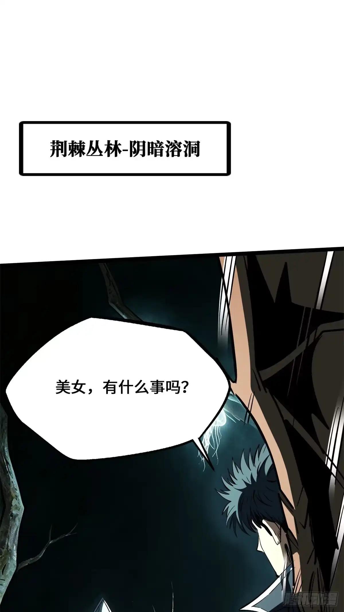 480 袅袅香音 第2页