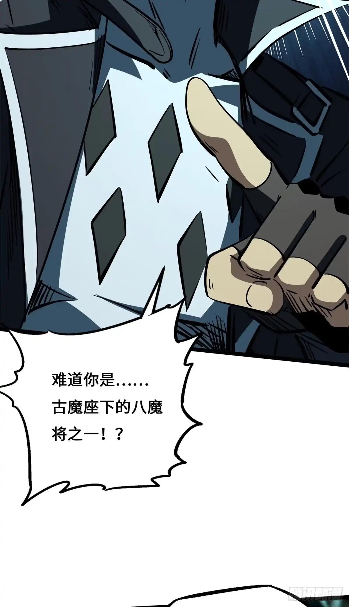 480 袅袅香音 第14页