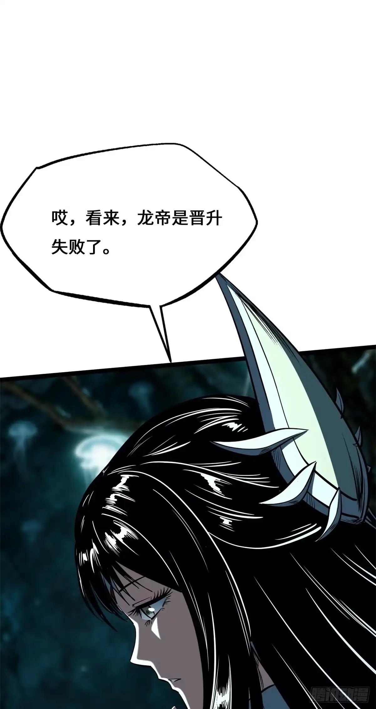 480 袅袅香音 第17页