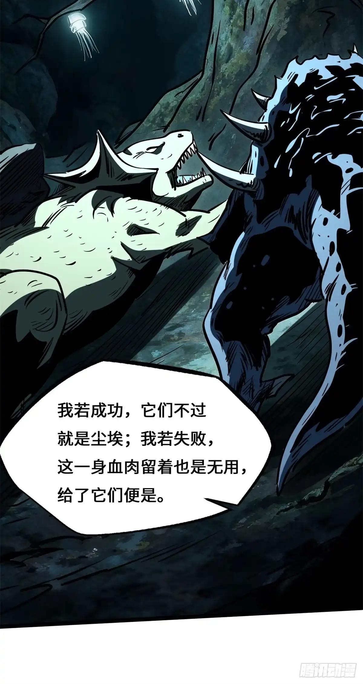 480 袅袅香音 第24页