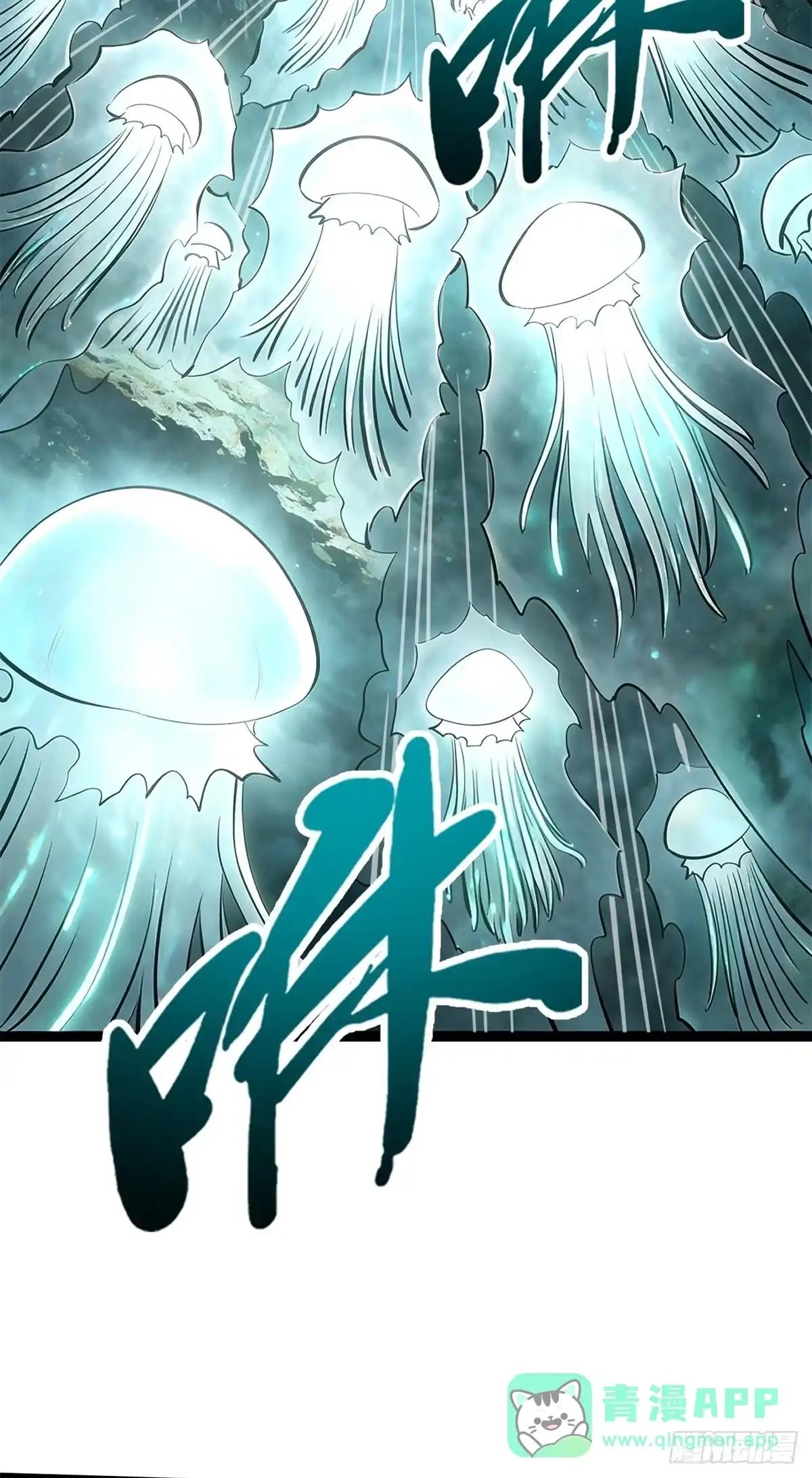 480 袅袅香音 第41页