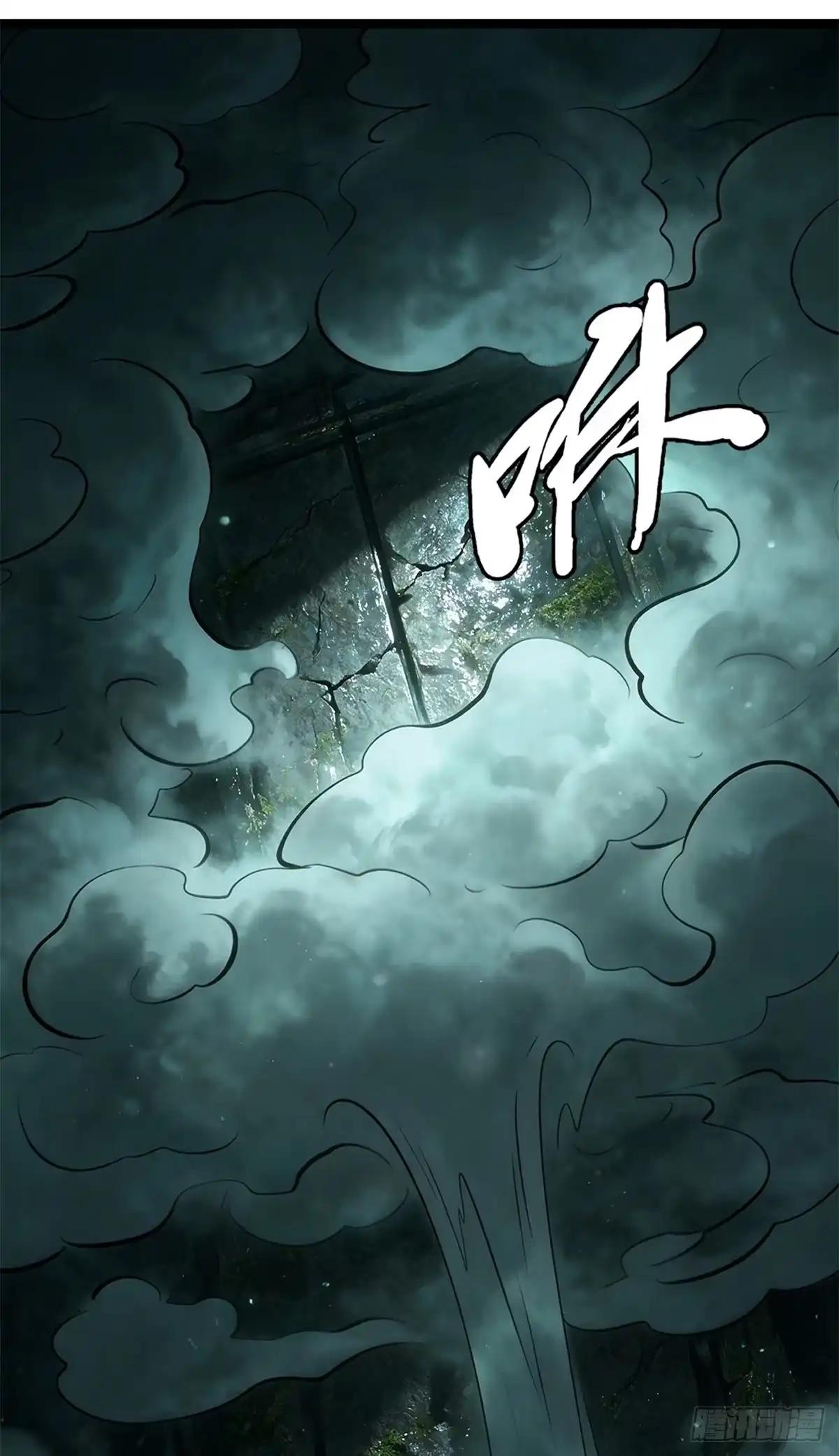 480 袅袅香音 第50页