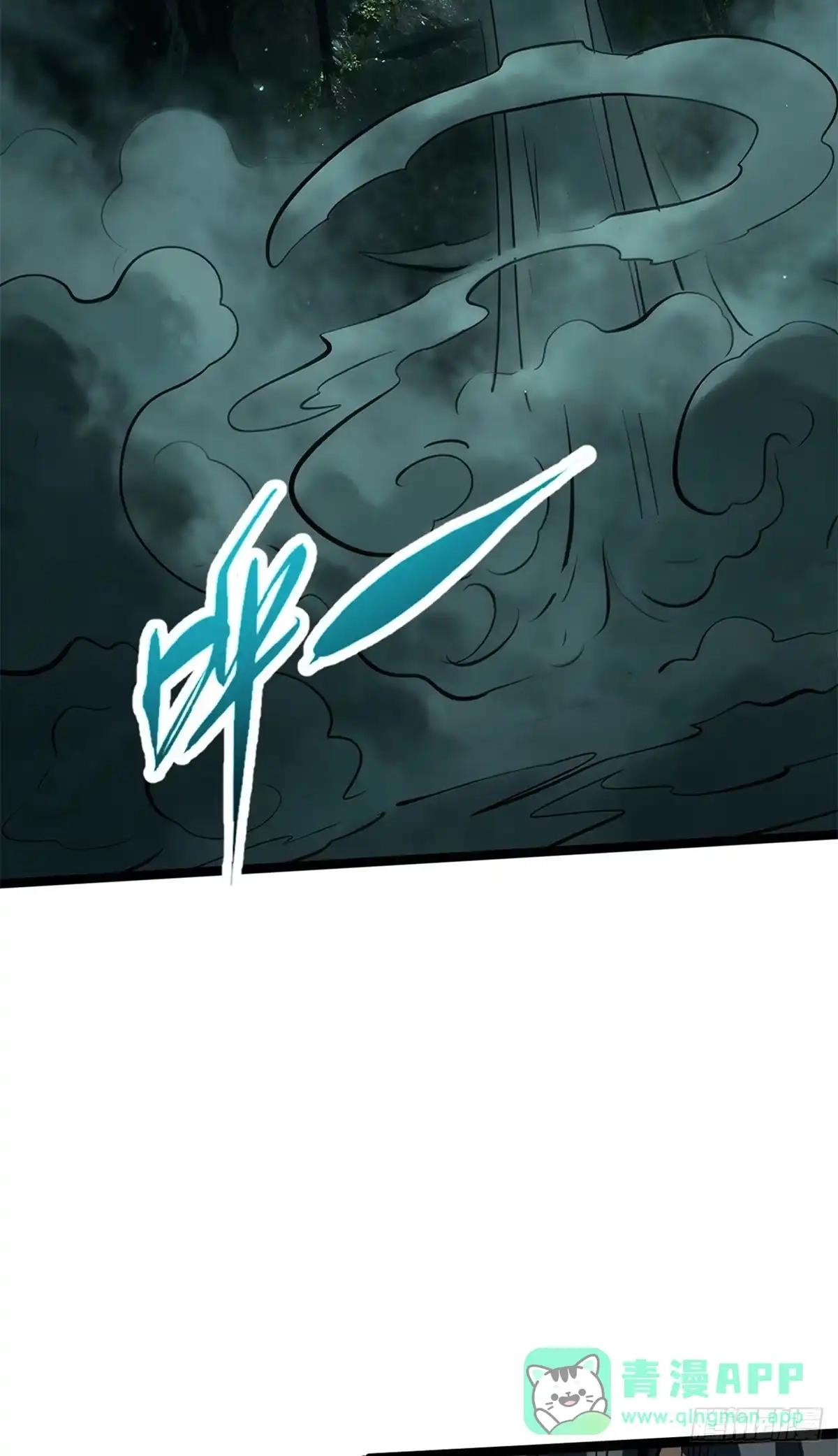 480 袅袅香音 第51页