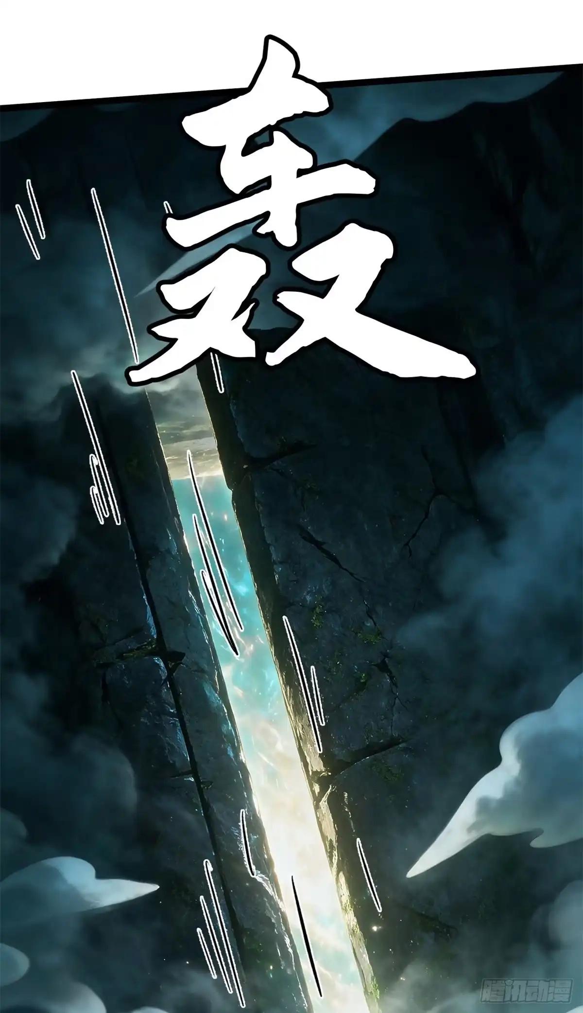 480 袅袅香音 第53页