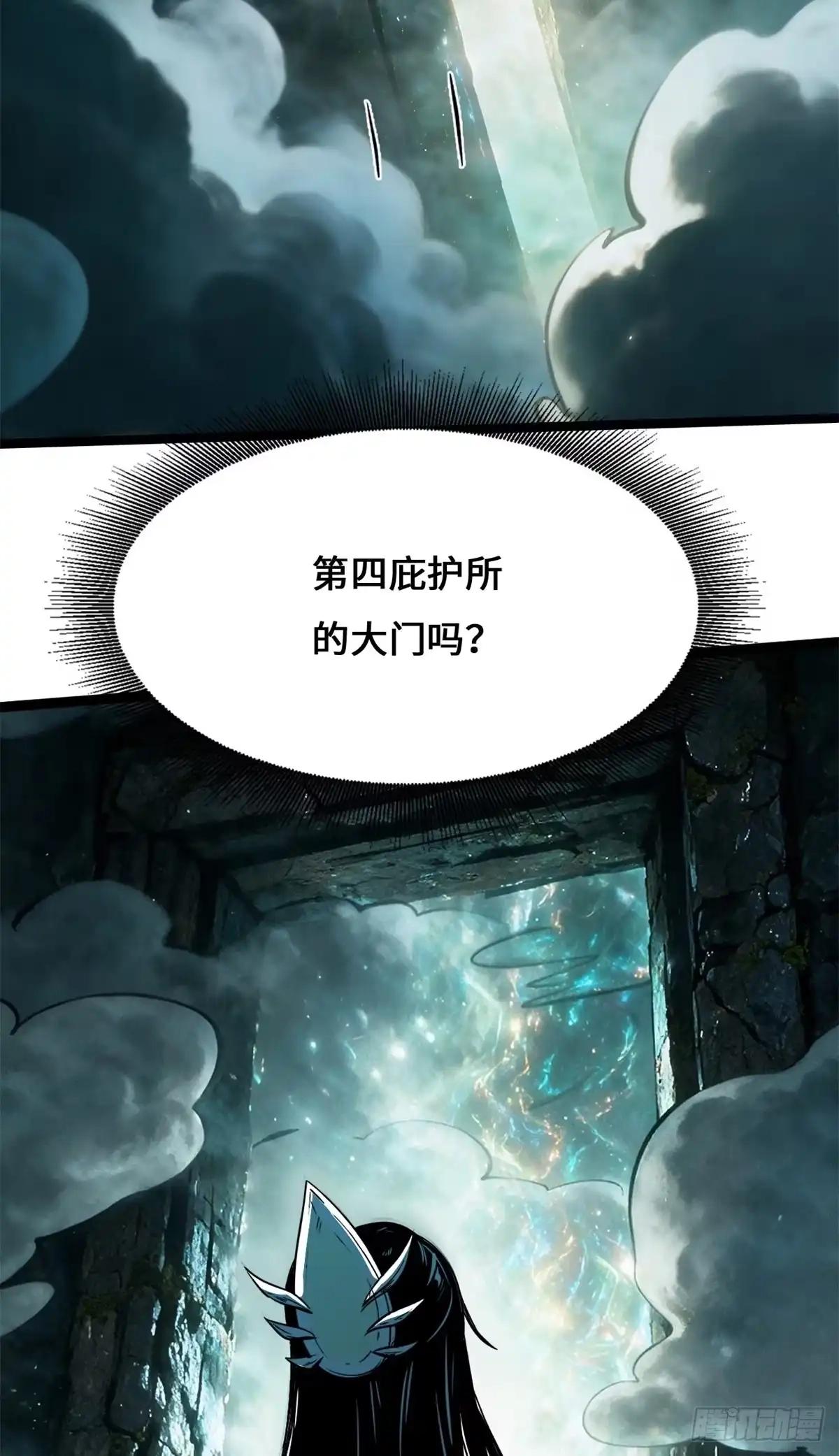 480 袅袅香音 第54页