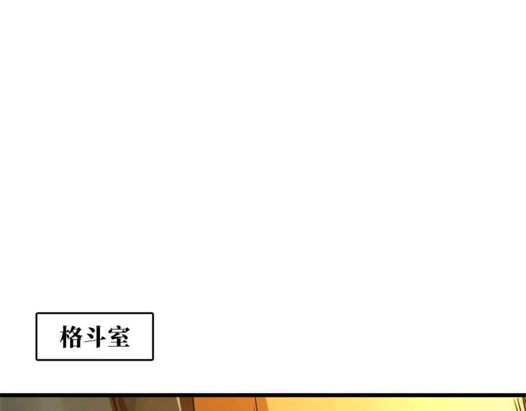 12 恶鬼缠身 第4页