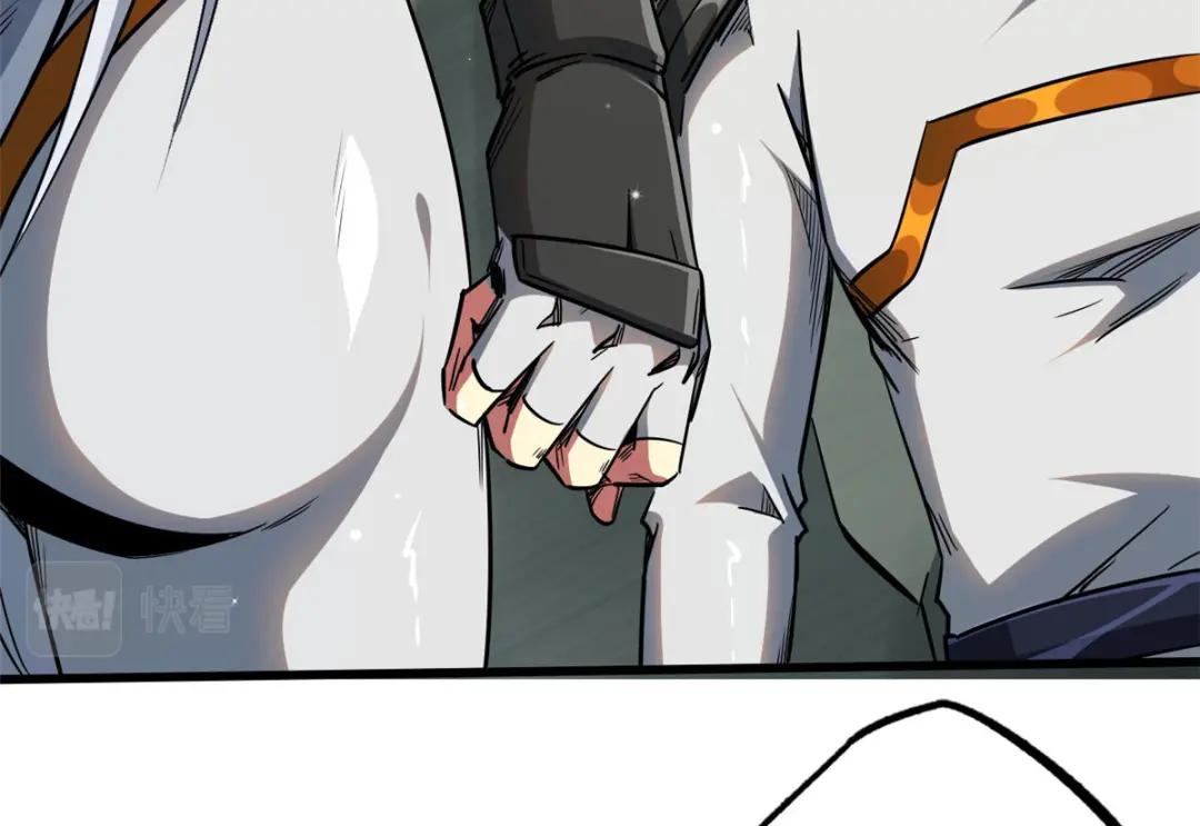 12 恶鬼缠身 第17页