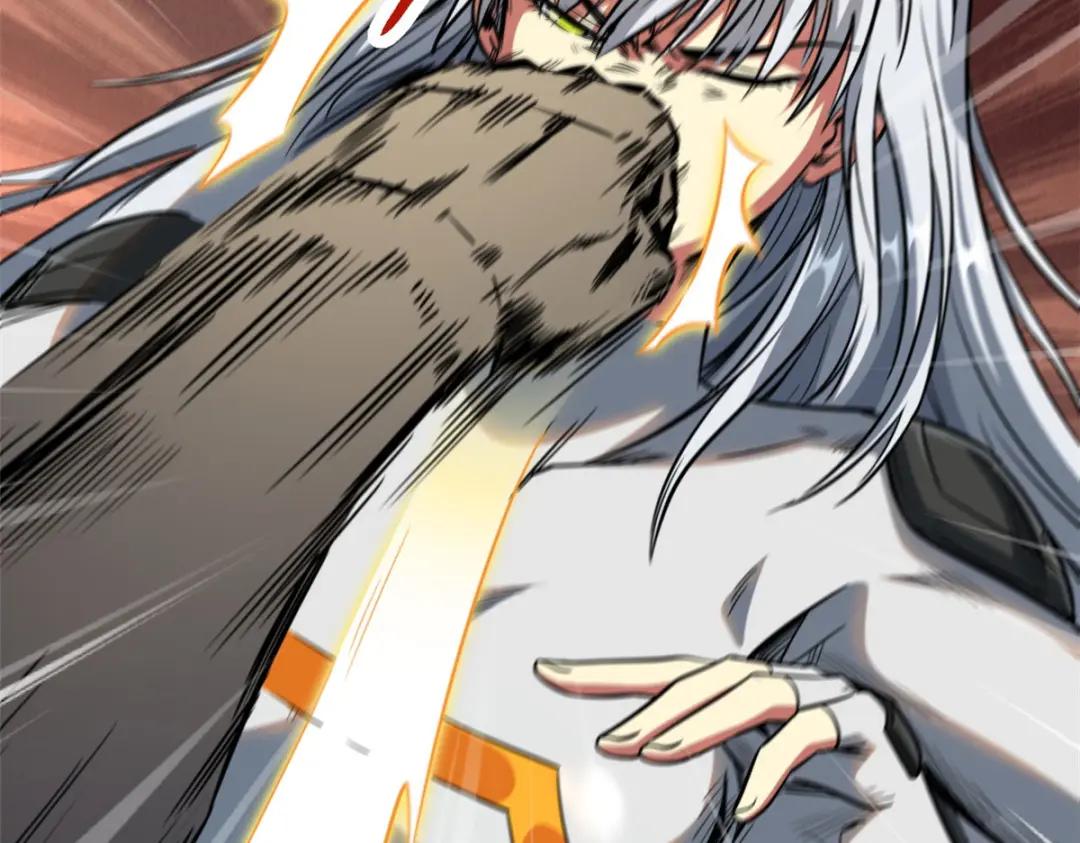 12 恶鬼缠身 第21页