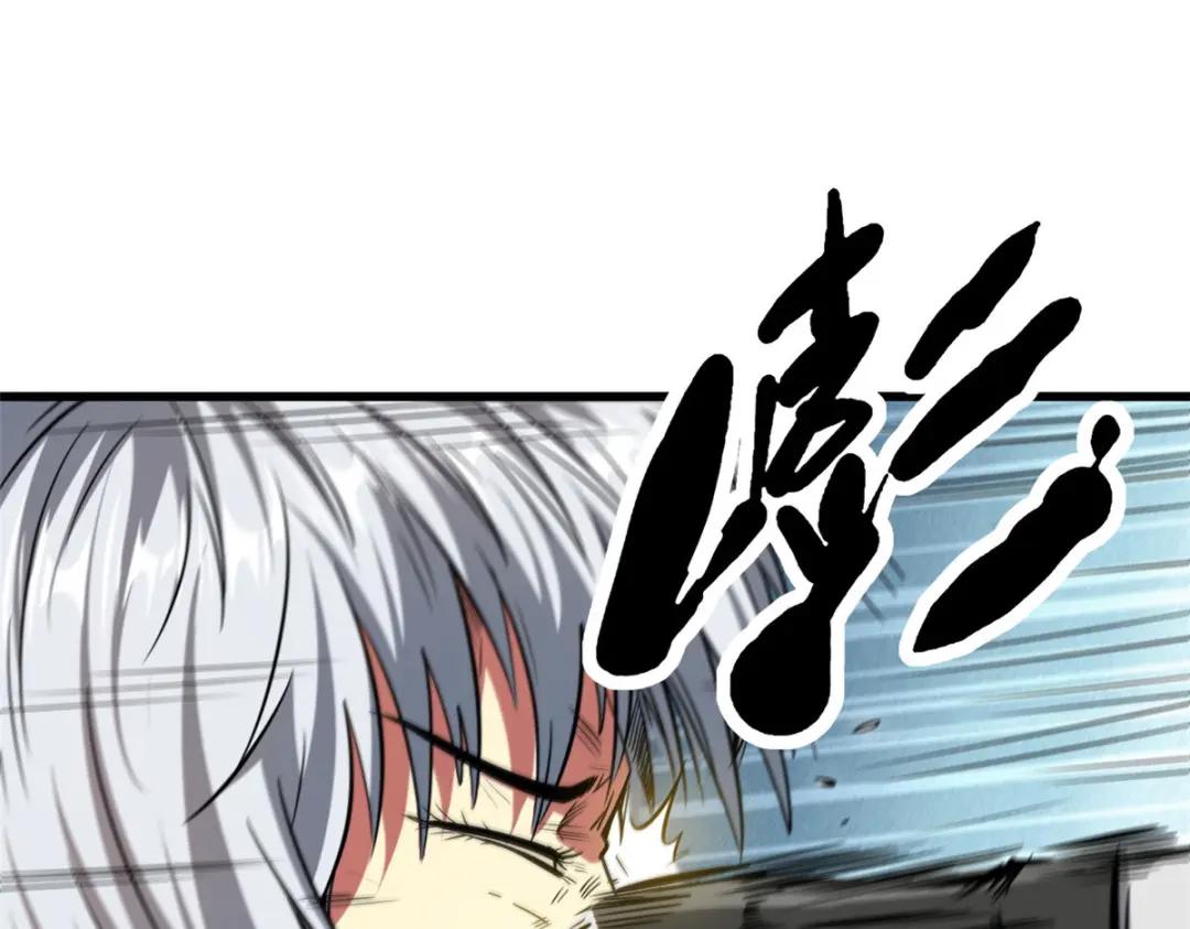 12 恶鬼缠身 第41页