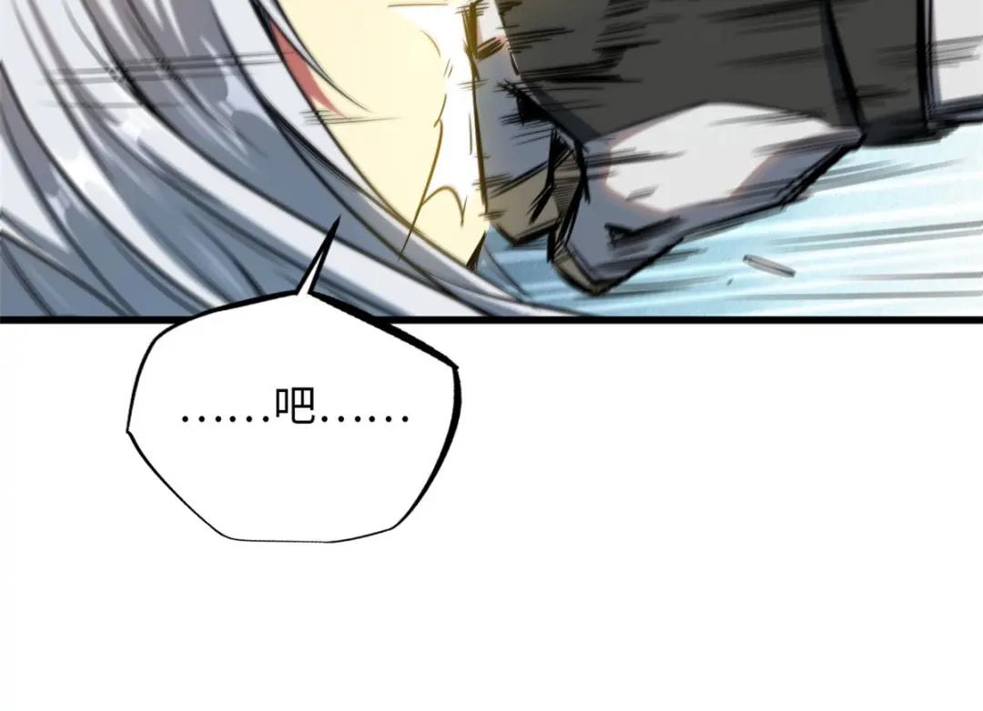 12 恶鬼缠身 第42页