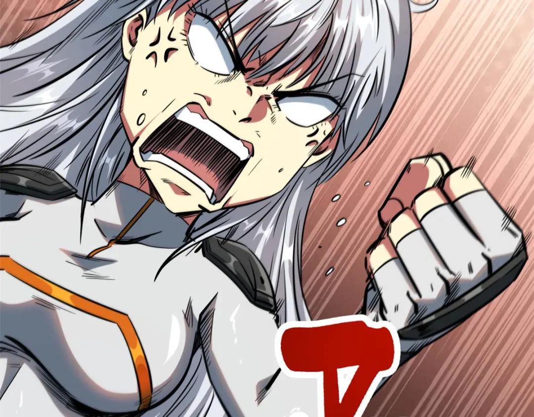 12 恶鬼缠身 第47页
