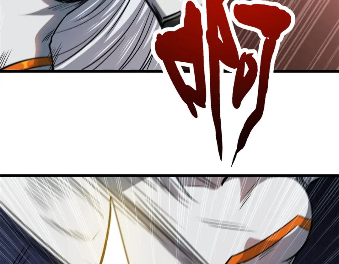 12 恶鬼缠身 第48页