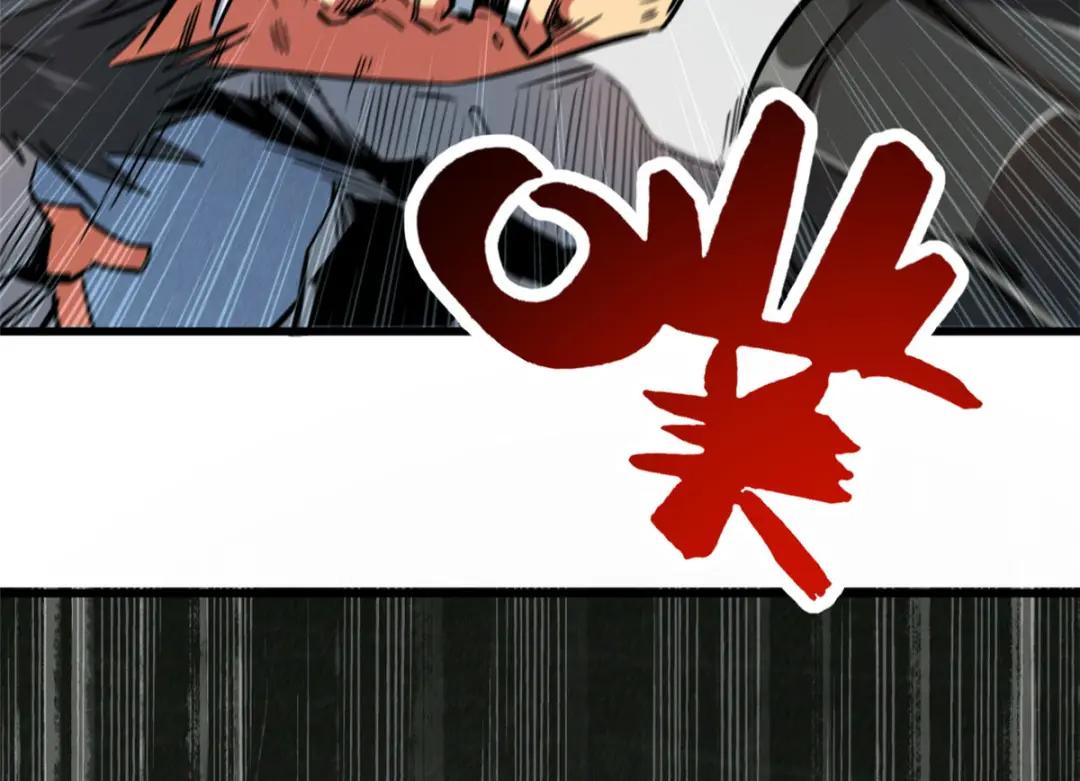12 恶鬼缠身 第51页