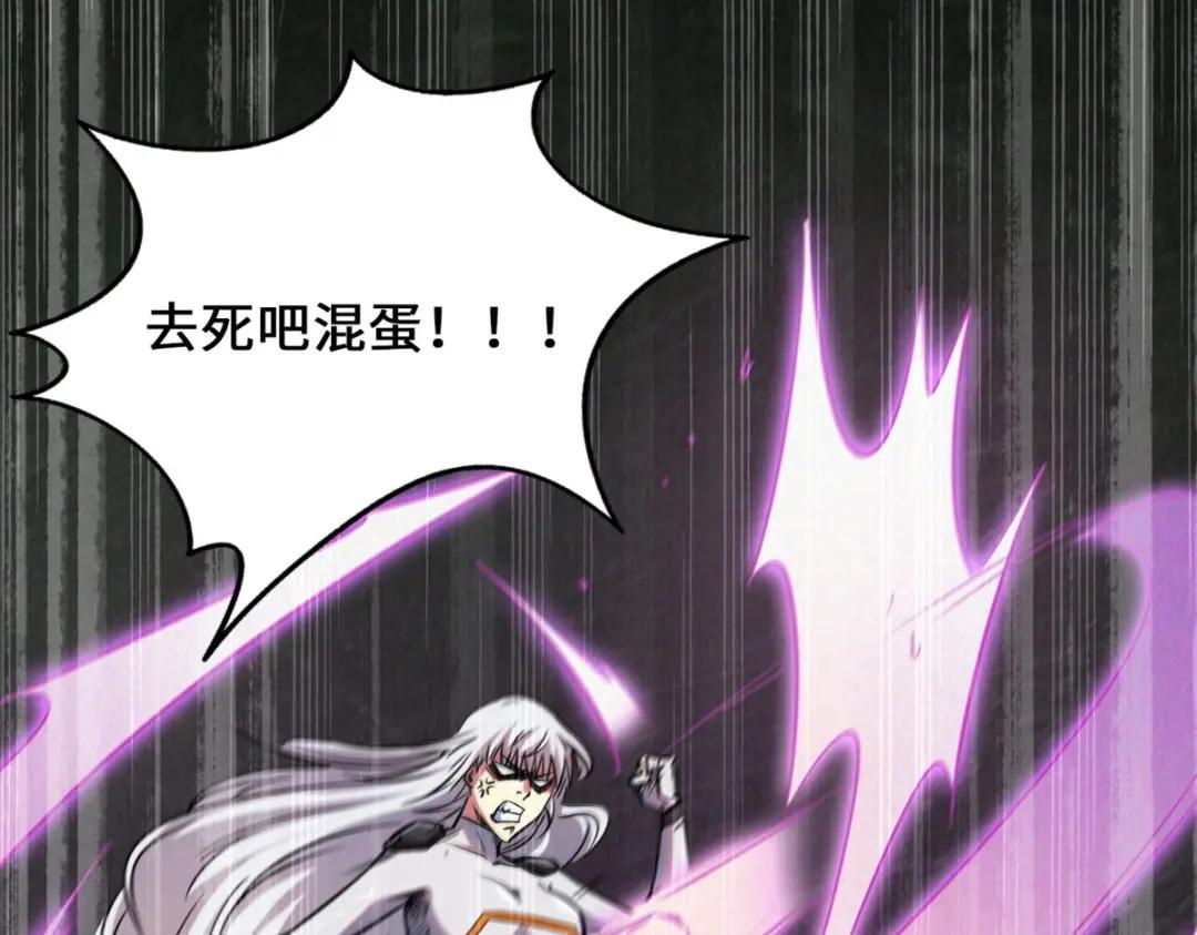 12 恶鬼缠身 第52页
