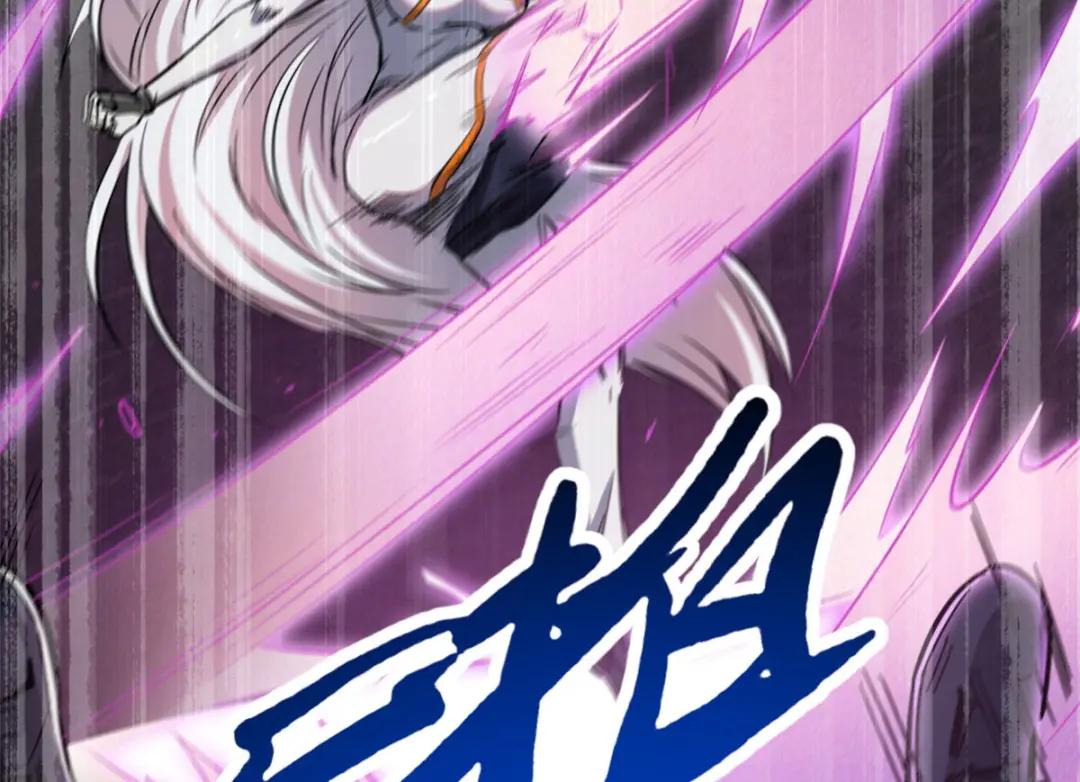 12 恶鬼缠身 第53页