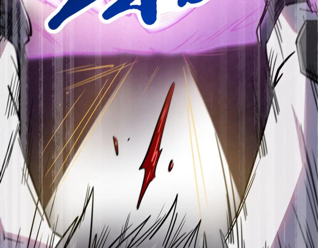 12 恶鬼缠身 第54页