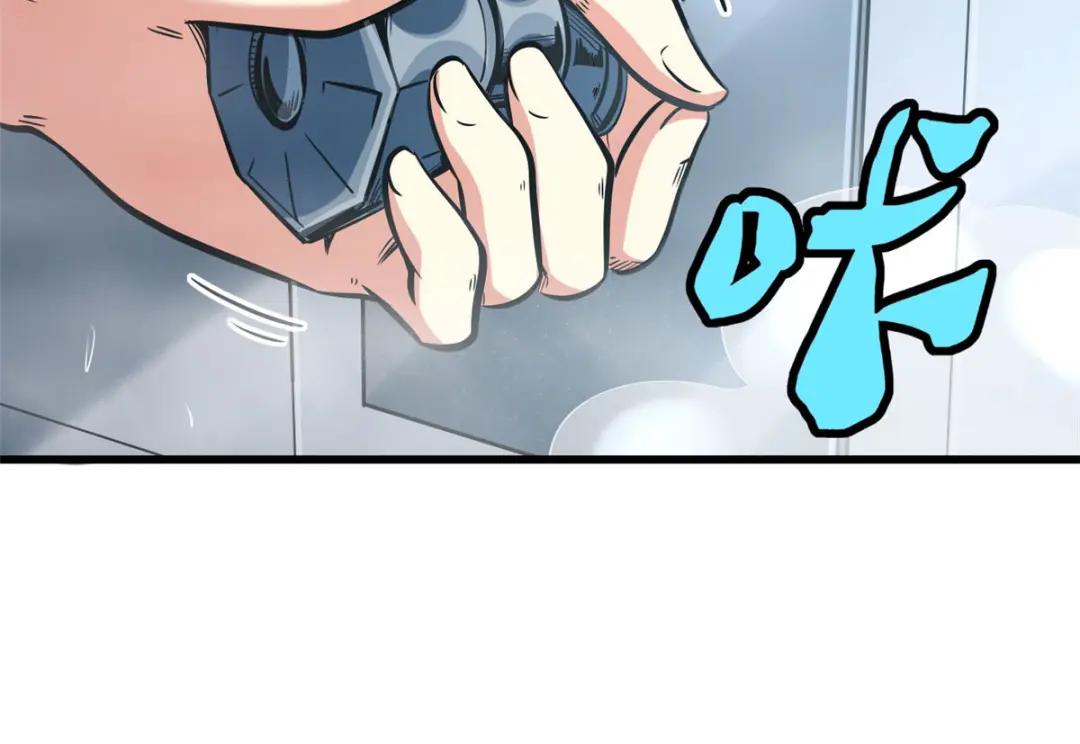 12 恶鬼缠身 第74页