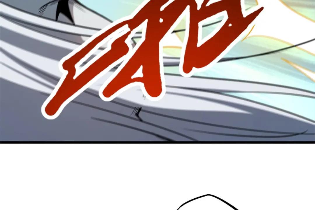 12 恶鬼缠身 第85页