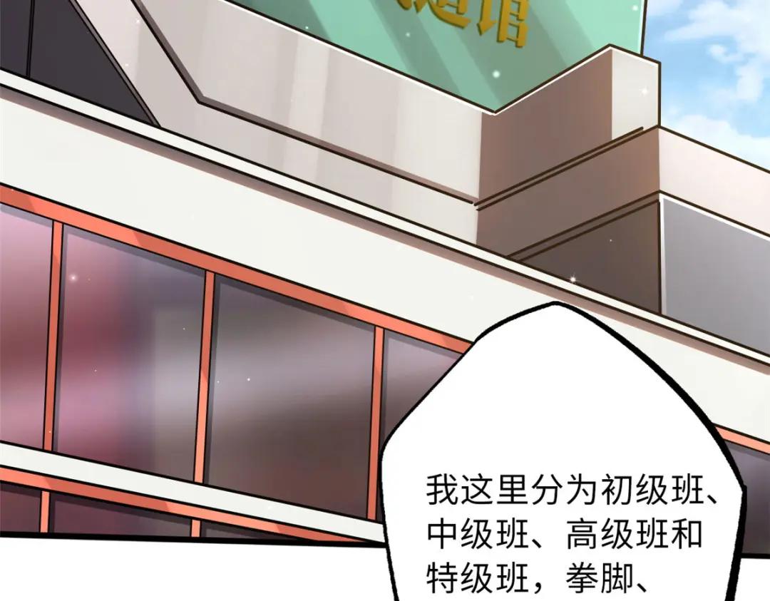 12 恶鬼缠身 第96页