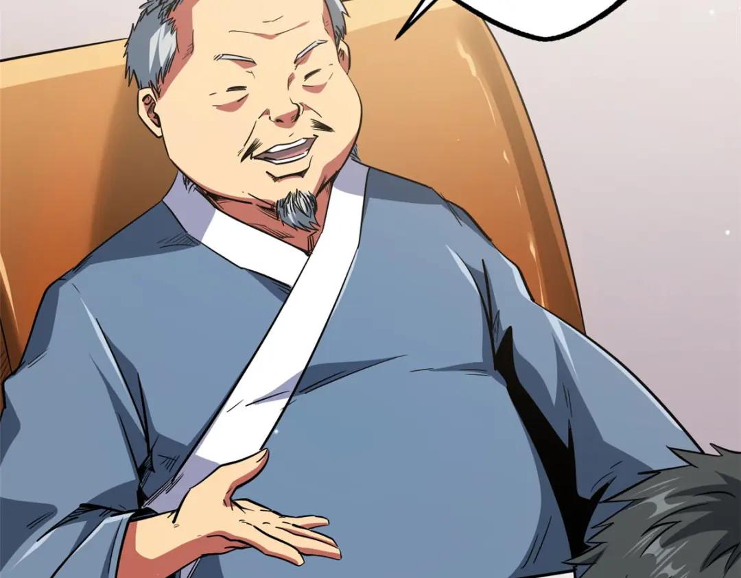 12 恶鬼缠身 第98页