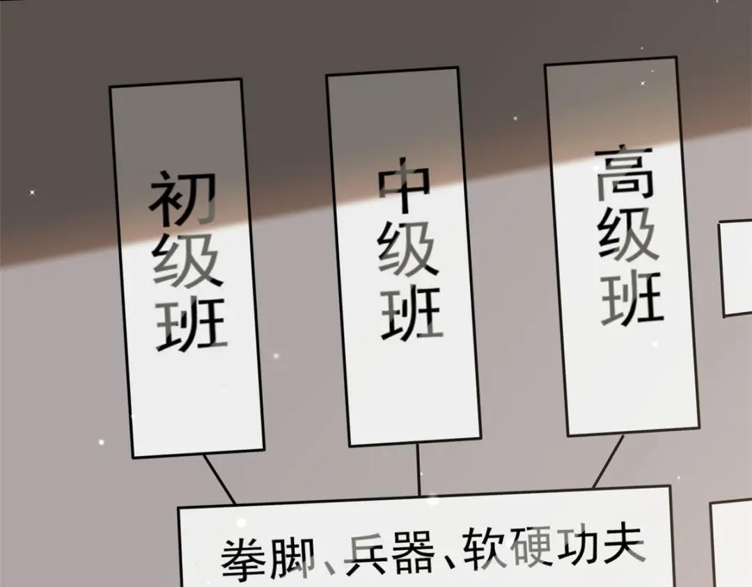 12 恶鬼缠身 第102页