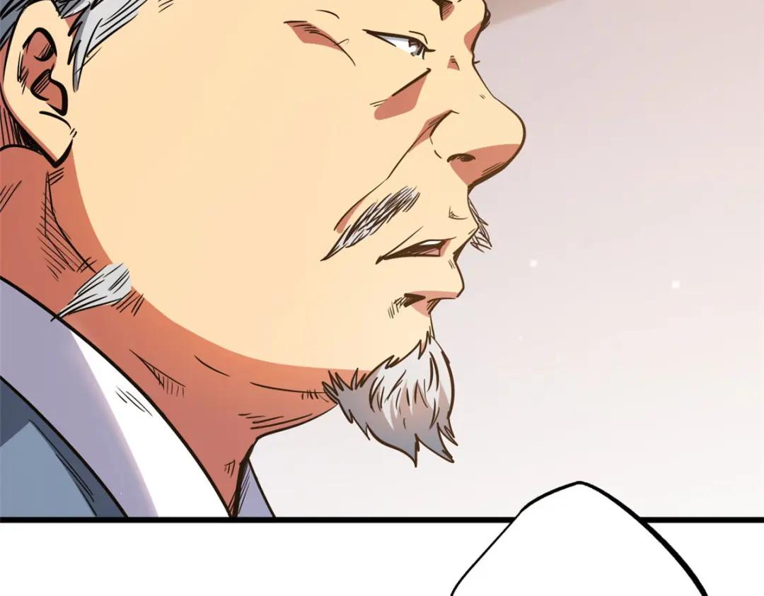 12 恶鬼缠身 第110页