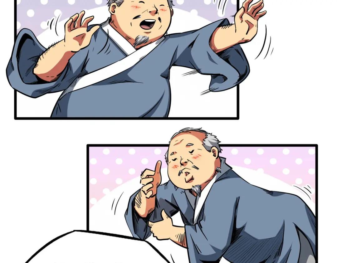 12 恶鬼缠身 第118页