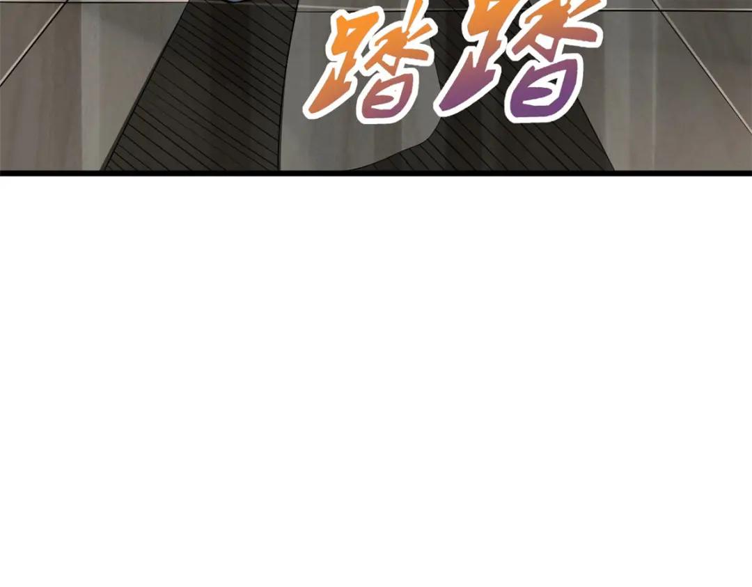 12 恶鬼缠身 第132页