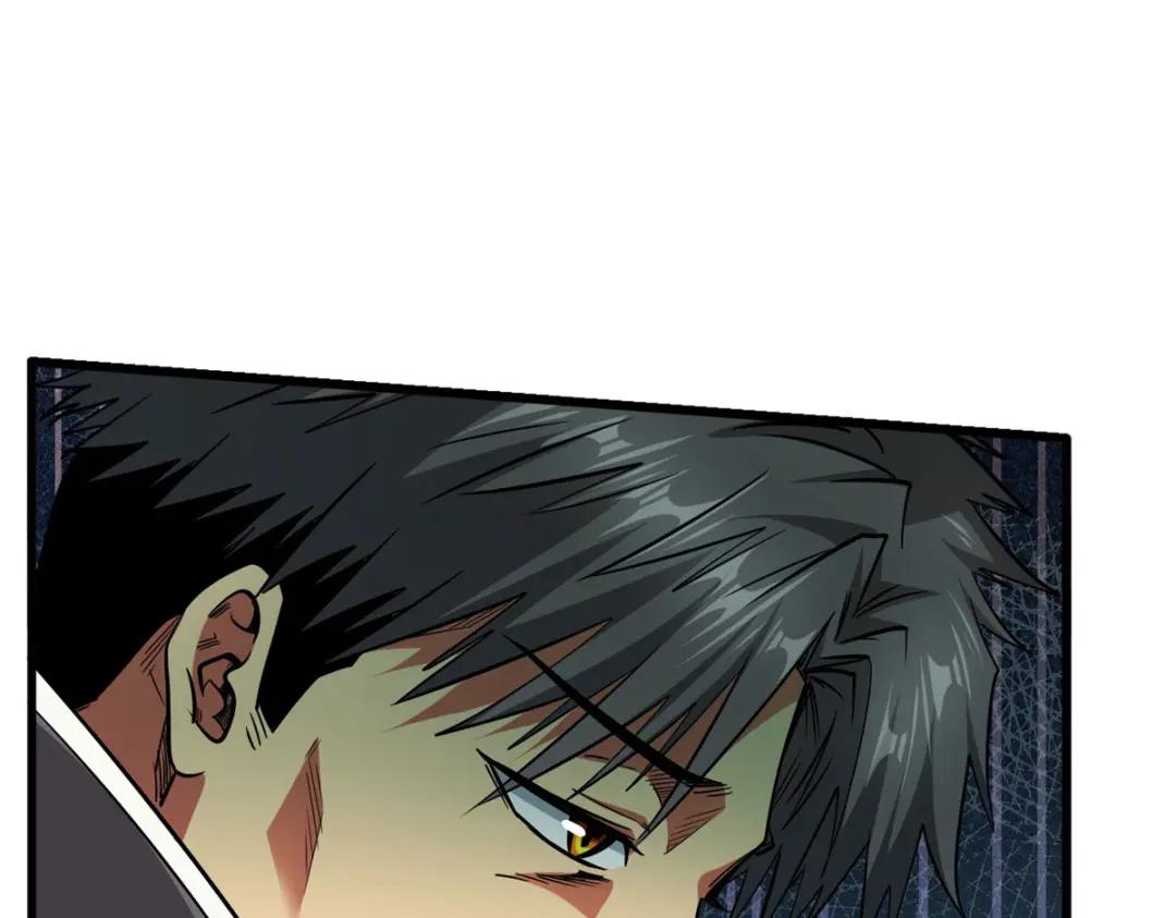 12 恶鬼缠身 第134页