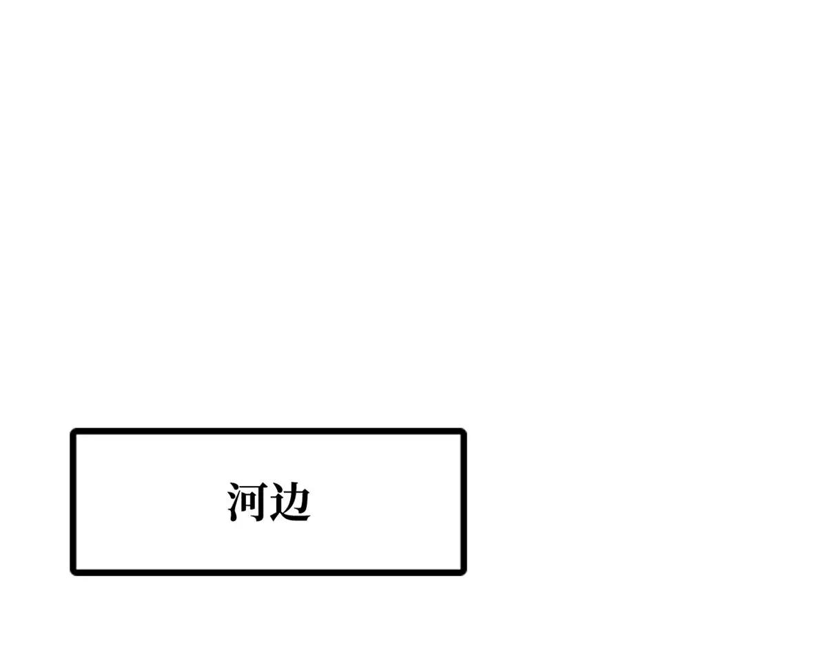 375 异生物集市 第3页