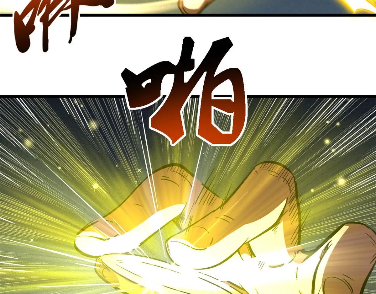 375 异生物集市 第100页