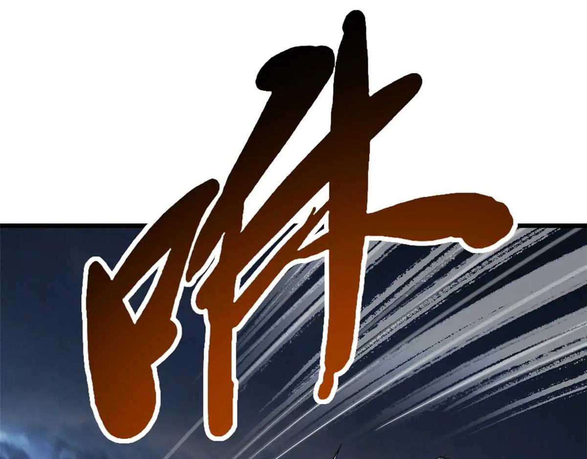 236 冰海危机 第78页