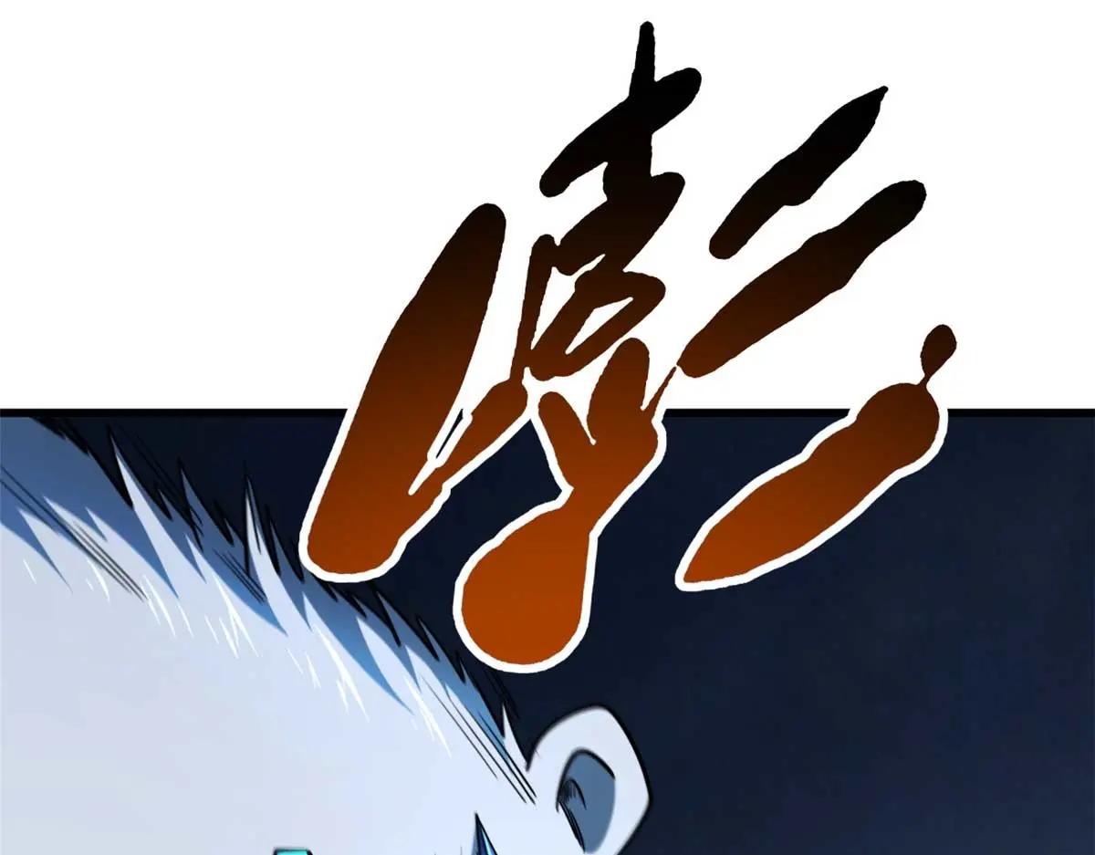 236 冰海危机 第81页