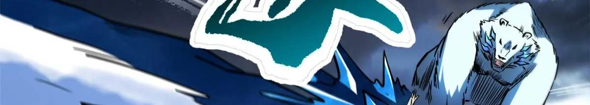 236 冰海危机 第95页